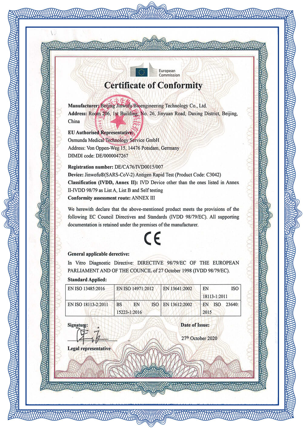 COVID-19 Antijeninin Özel Test Sertifikası